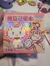 Rêvélia Cube Painting - Animaux Créations Sortilege